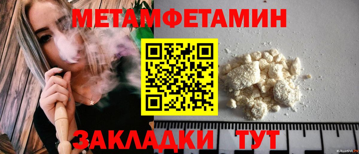 Амфетамин 98% Майский