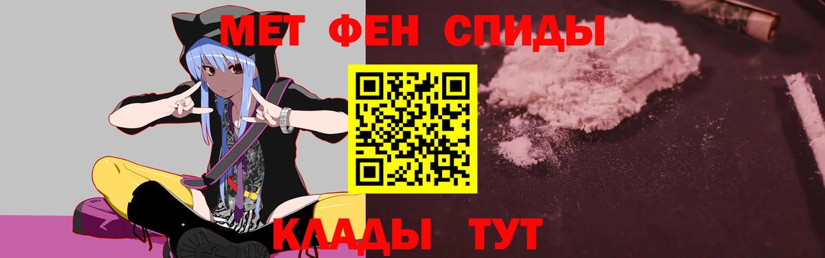 АМФЕТАМИН  АМФЕТАМИН Розовый  Вход с VPN  Майский 