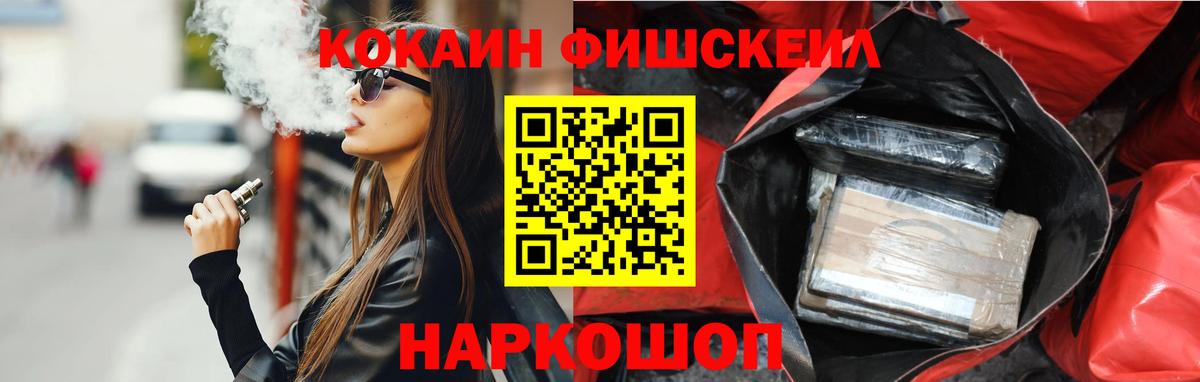 COCAIN 97% Майский