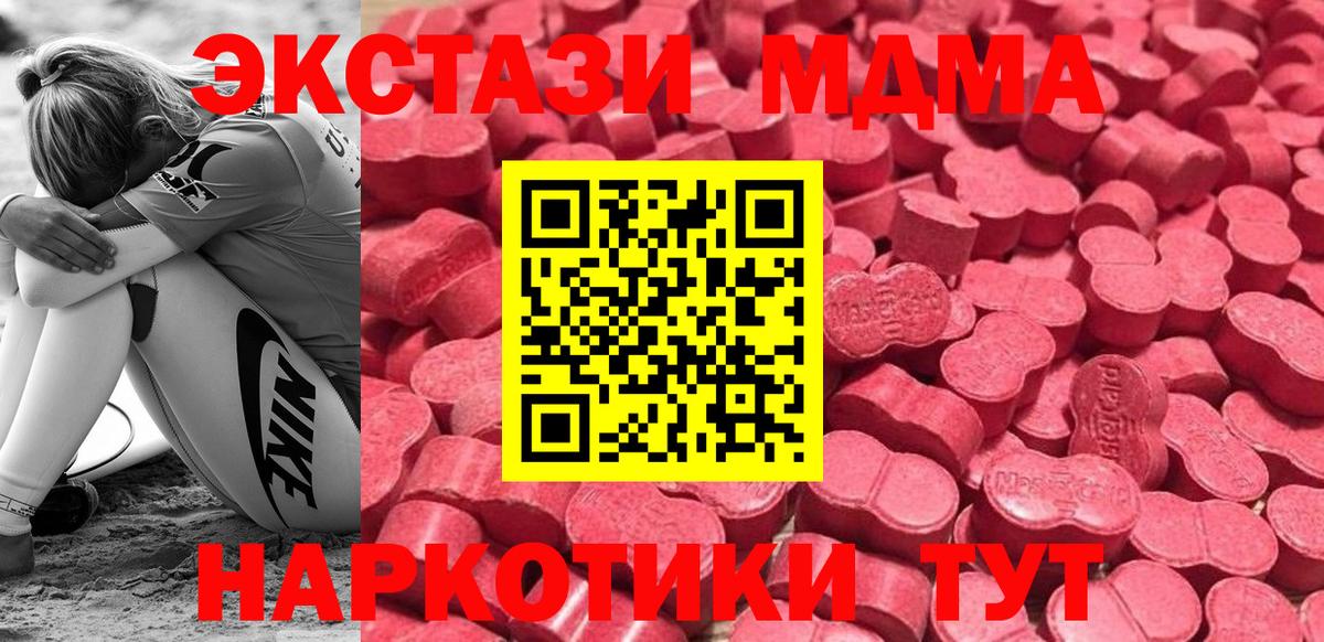 Экстази Дубай Майский