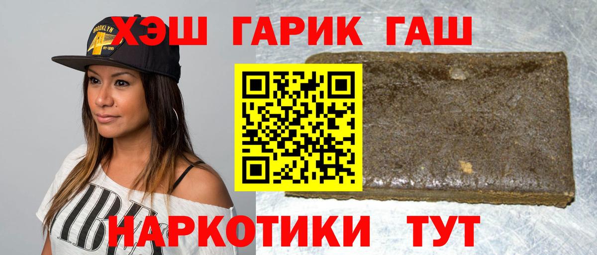 Гашиш VHQ Майский