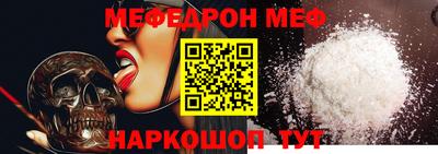 ALPHA PVP Донецк