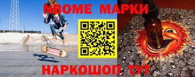 ALPHA PVP Донецк