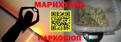 каннабис Дубна