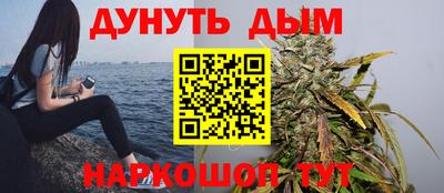 каннабис Дубна