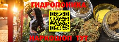 каннабис Дубна
