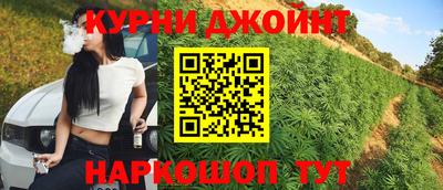 каннабис Дубна