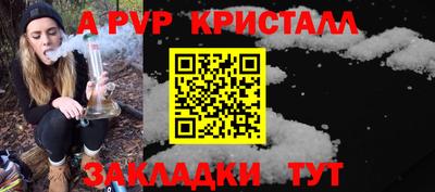 каннабис Дубна