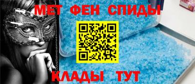 ALPHA PVP Донецк