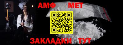 ALPHA PVP Донецк