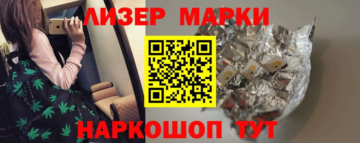 Майский  LSD-25 экстази кислота  ЛСД экстази кислота  Вход с VPN 
