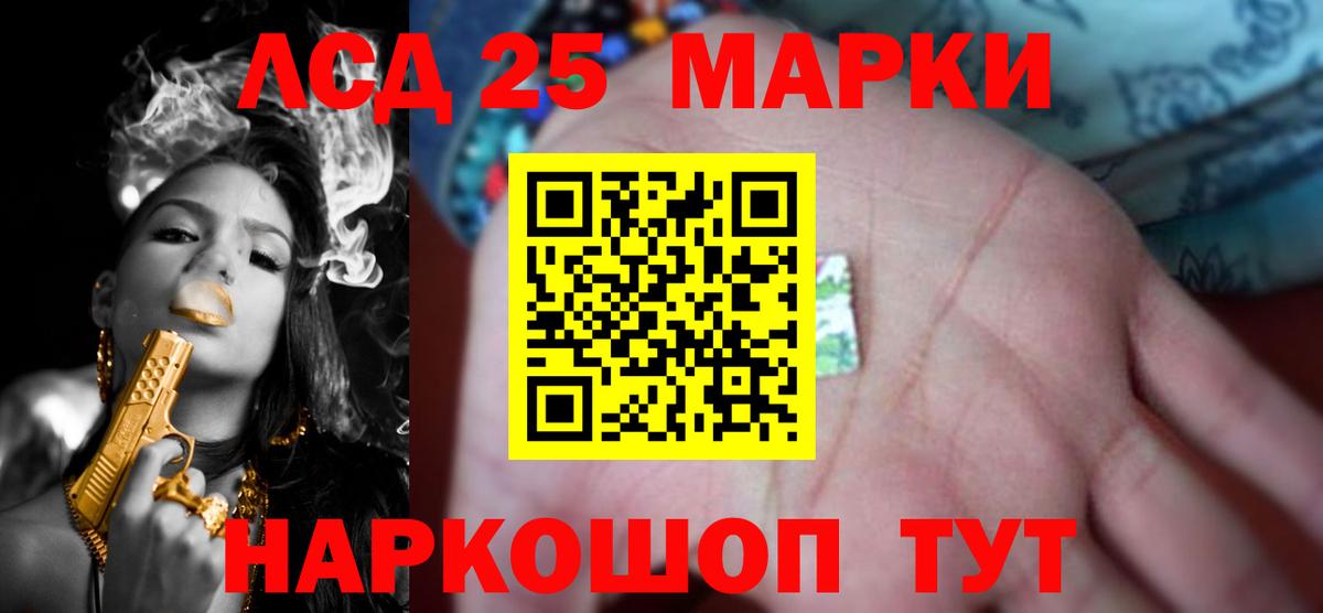 Лсд 25 экстази ecstasy Майский