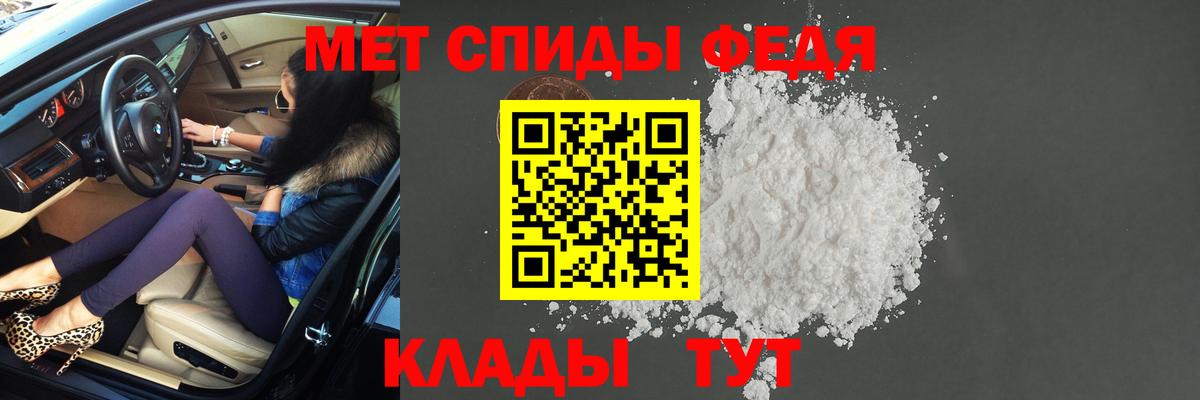 Майский  Метамфетамин мет  Метамфетамин мет  Вход с VPN 