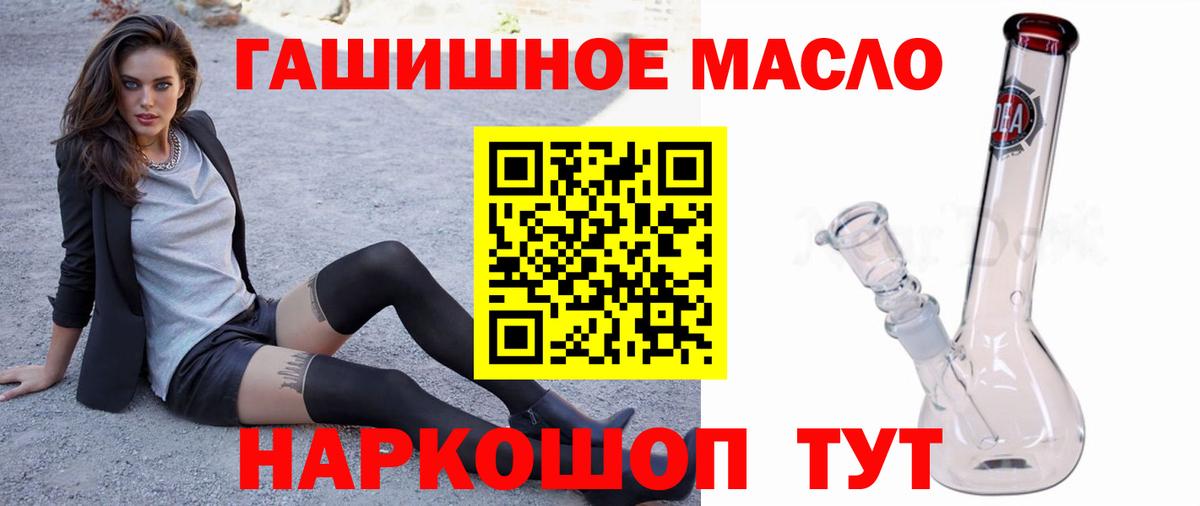 Майский  Дистиллят ТГК жижа  Дистиллят ТГК вейп  Вход с VPN 