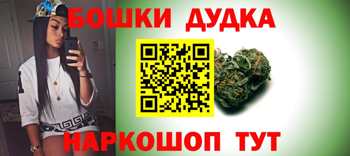 Бошки марихуана план  Бошки марихуана тримм  Майский  Вход с VPN 